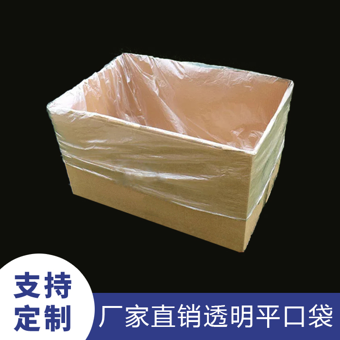 河北平口袋優(yōu)點(diǎn)和適用范圍的圖片